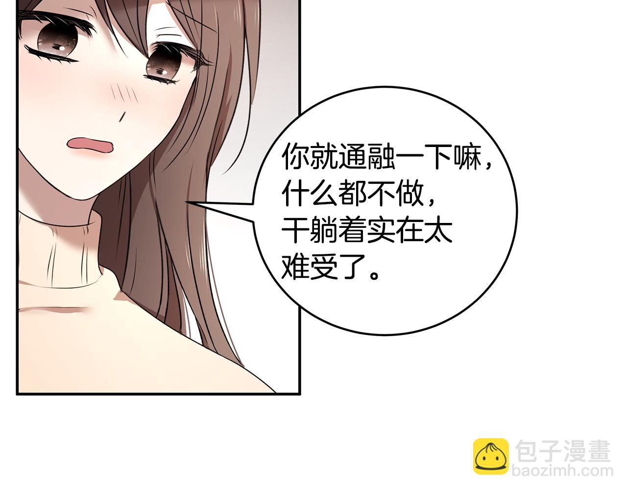 第65话 日记里的秘密(1/3)-第66话