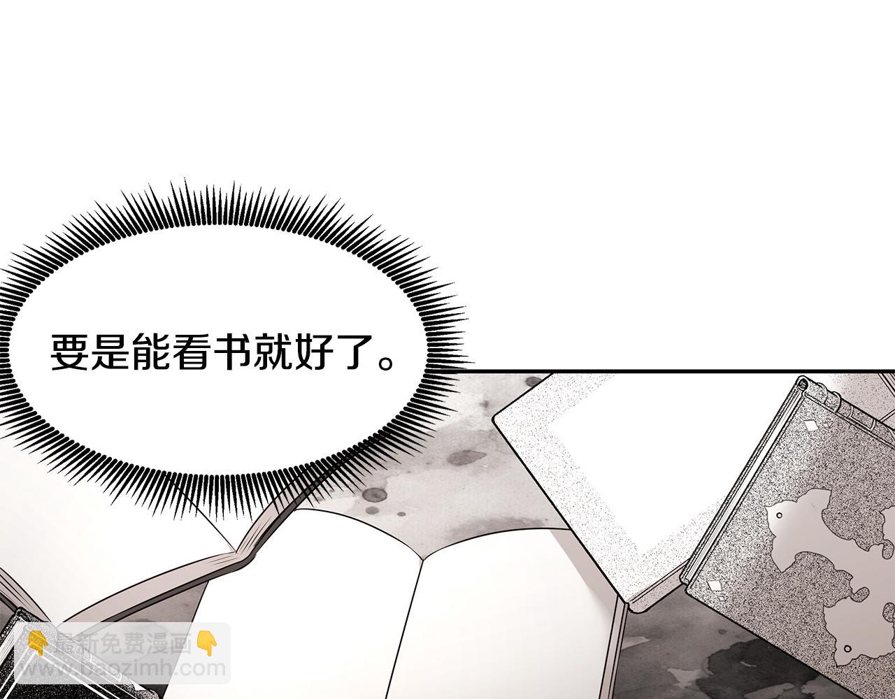 第65话 日记里的秘密(1/3)-第66话