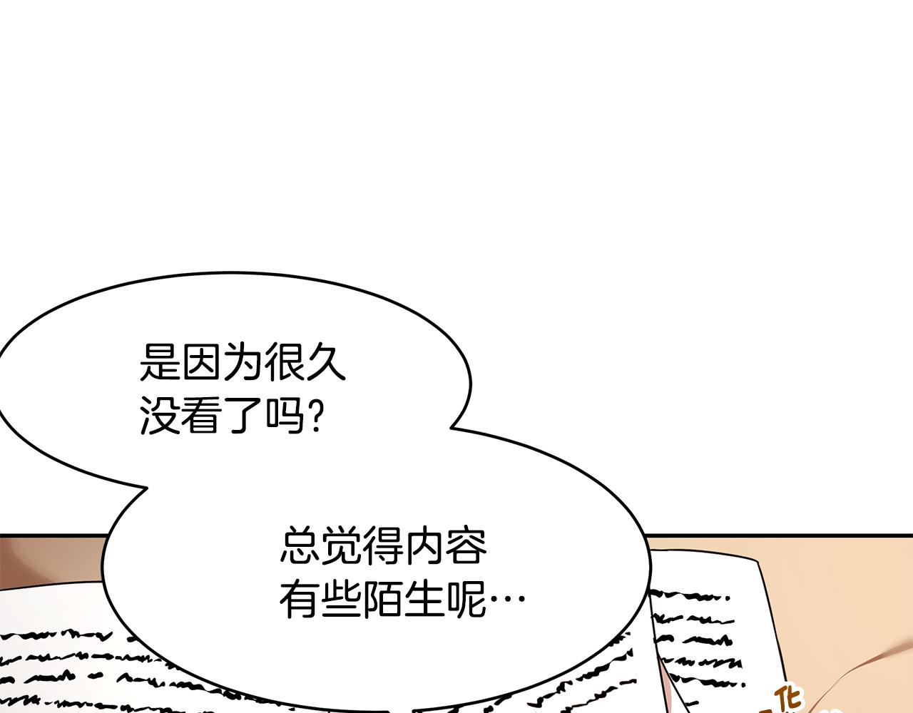 第65话 日记里的秘密(1/3)-第66话