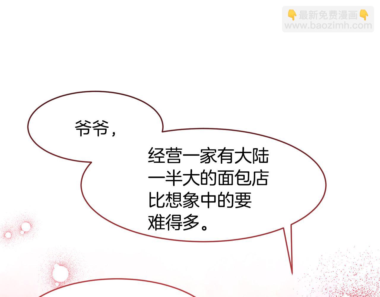 第65话 日记里的秘密(1/3)-第66话