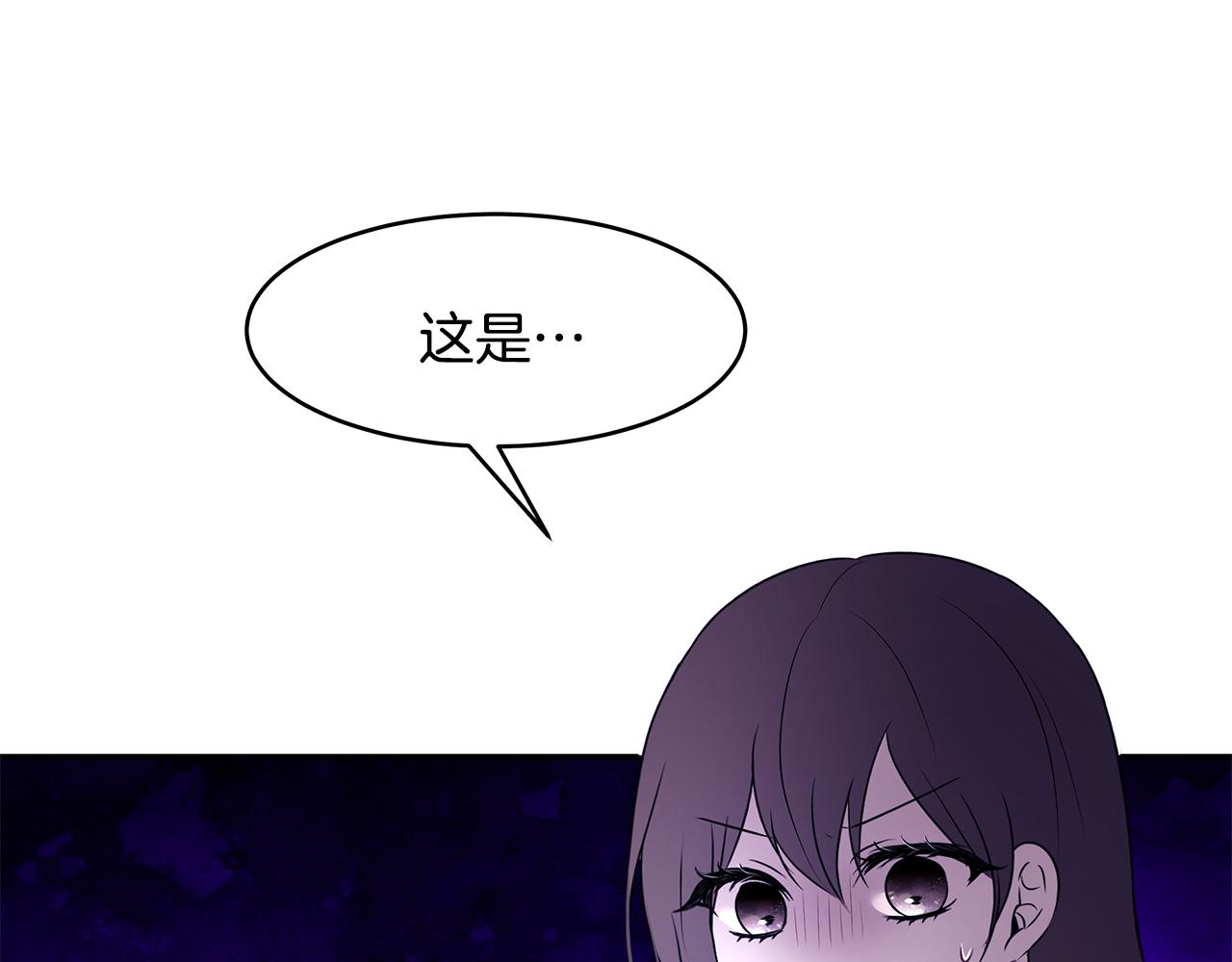 第65话 日记里的秘密(1/3)-第66话