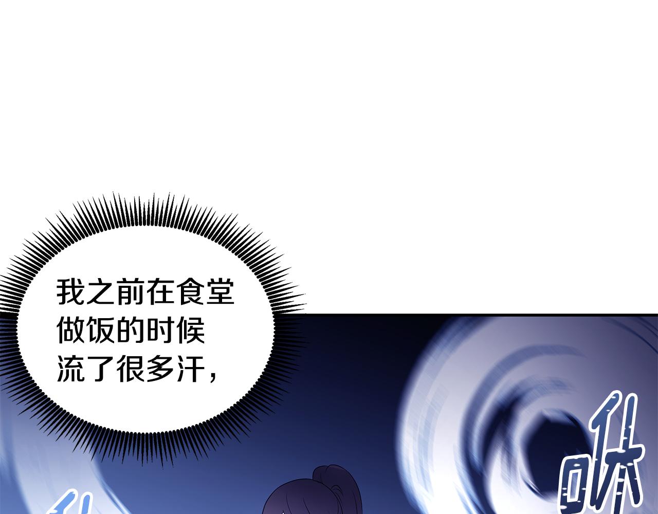 第65话 日记里的秘密(1/3)-第66话