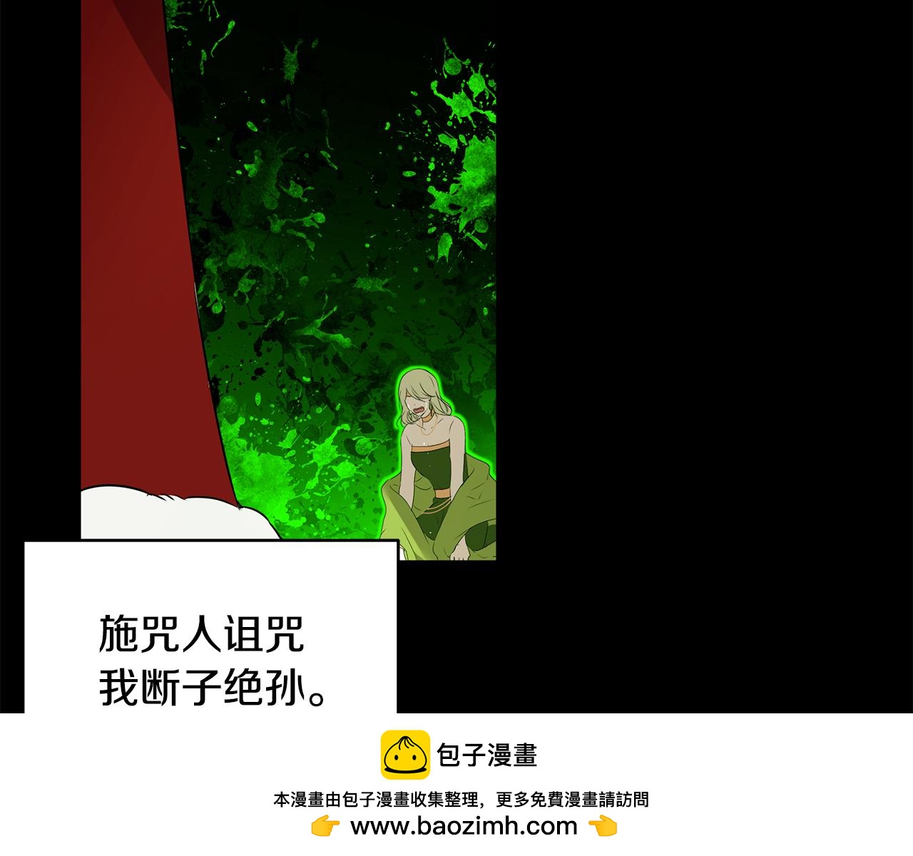 第65话 日记里的秘密(1/3)-第66话