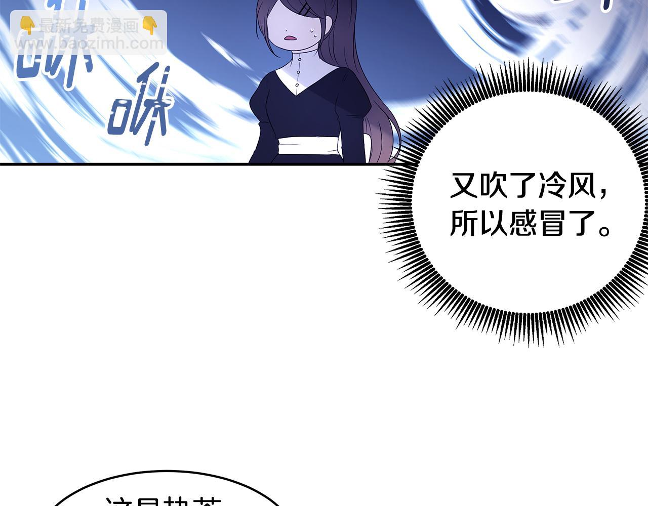 第65话 日记里的秘密(1/3)-第66话