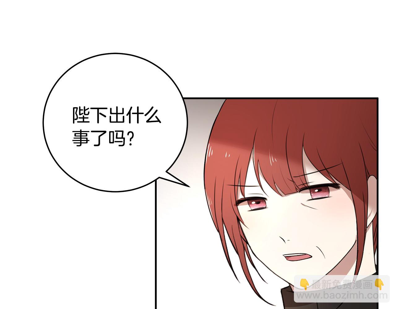 第67话 优秀的皇帝(1/3)-第68话