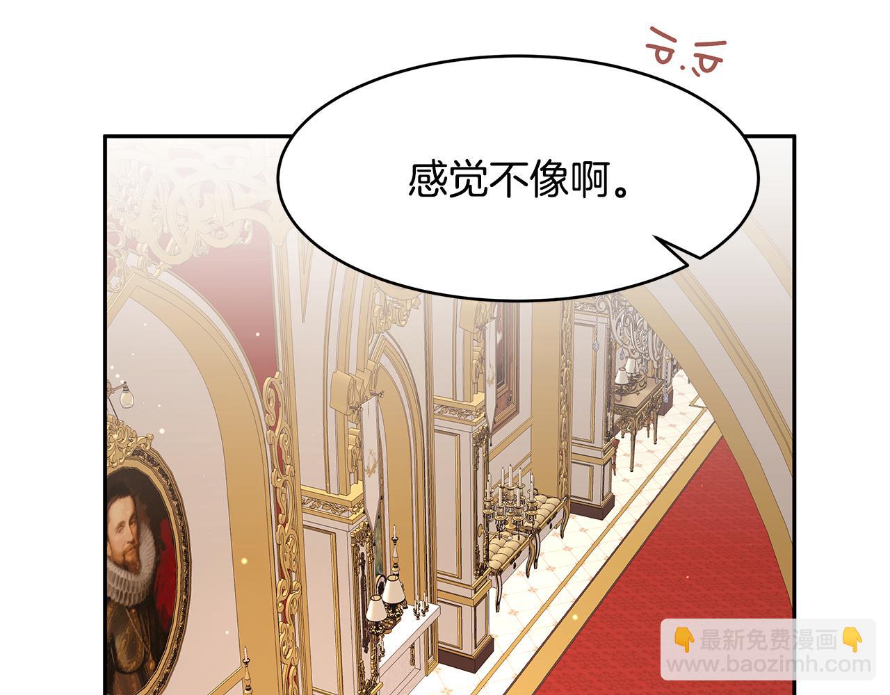 第67话 优秀的皇帝(1/3)-第68话