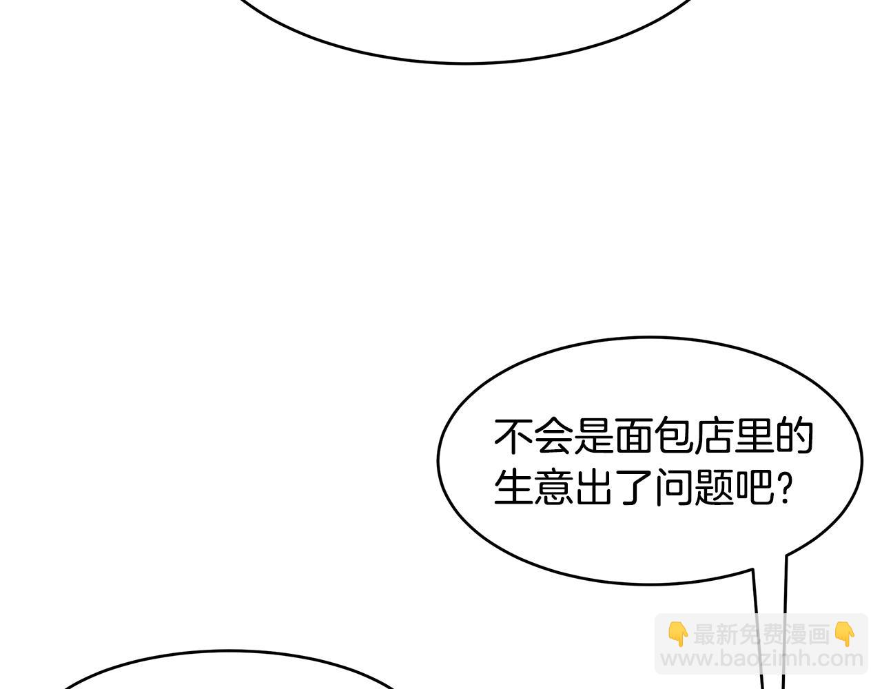 第67话 优秀的皇帝(1/3)-第68话