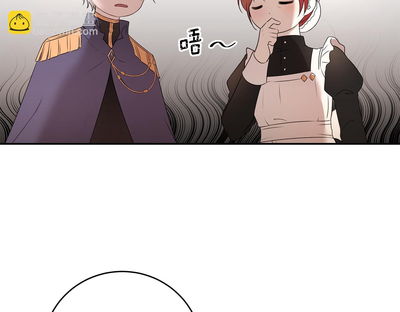 第67话 优秀的皇帝(1/3)-第68话