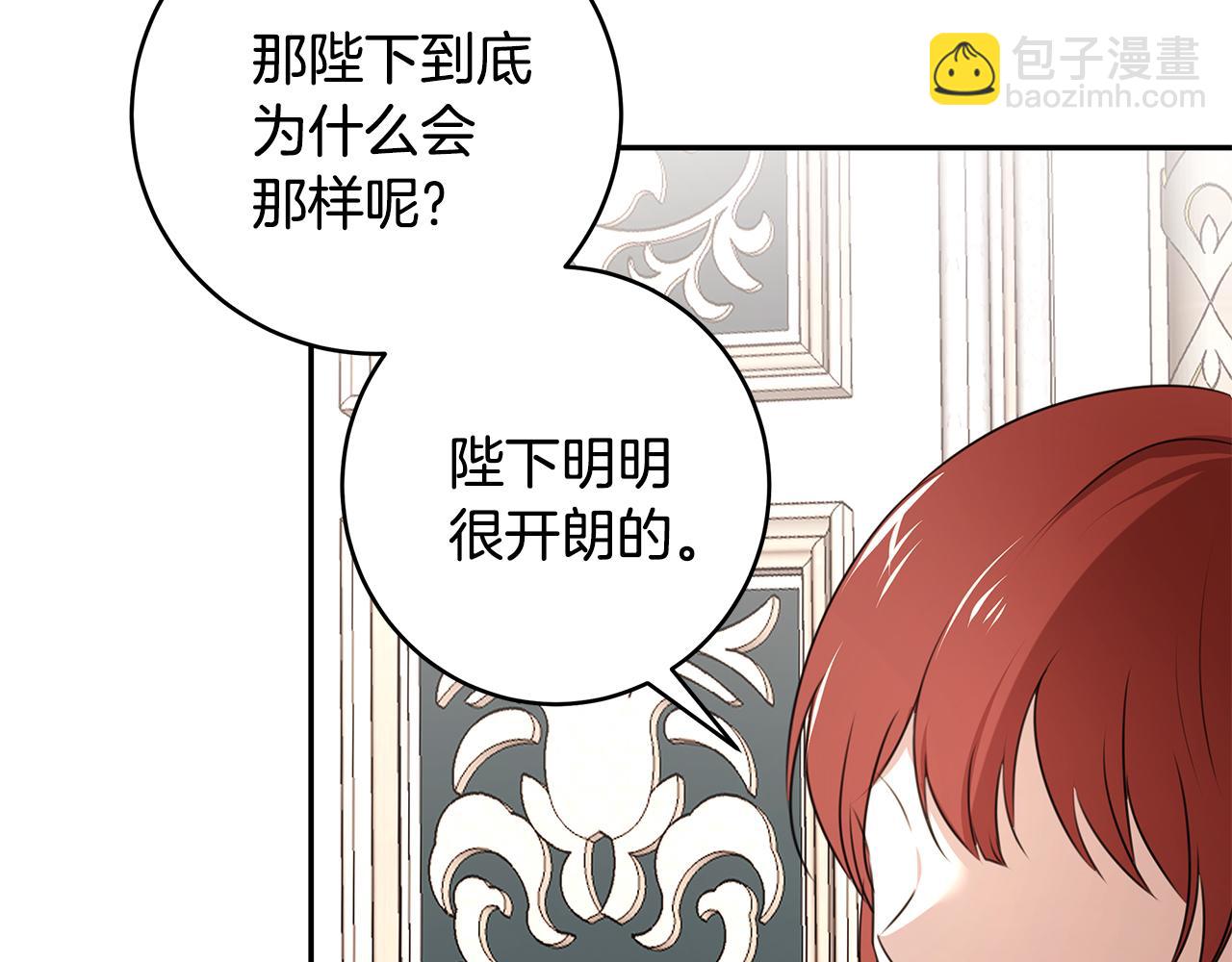 第67话 优秀的皇帝(1/3)-第68话