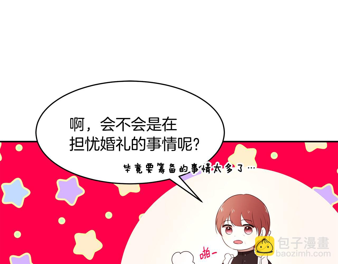 第67话 优秀的皇帝(1/3)-第68话