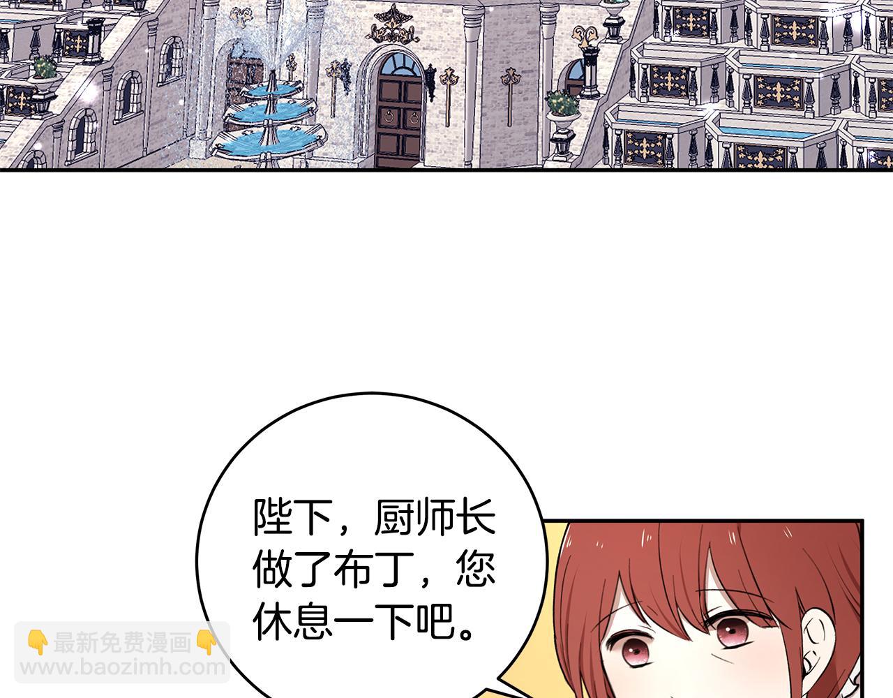 第67话 优秀的皇帝(1/3)-第68话