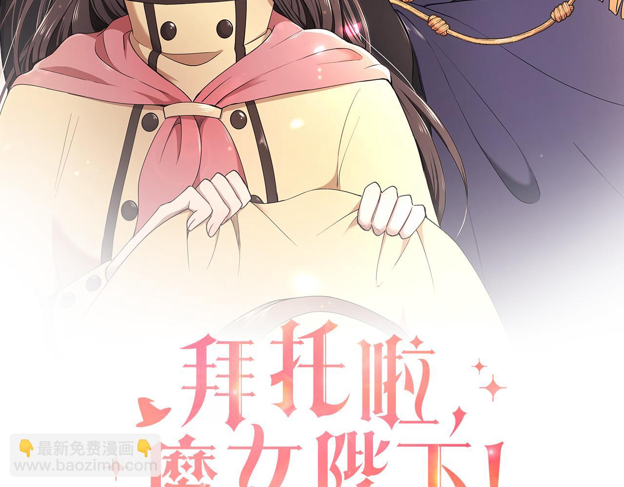 第67话 优秀的皇帝(1/3)-第68话