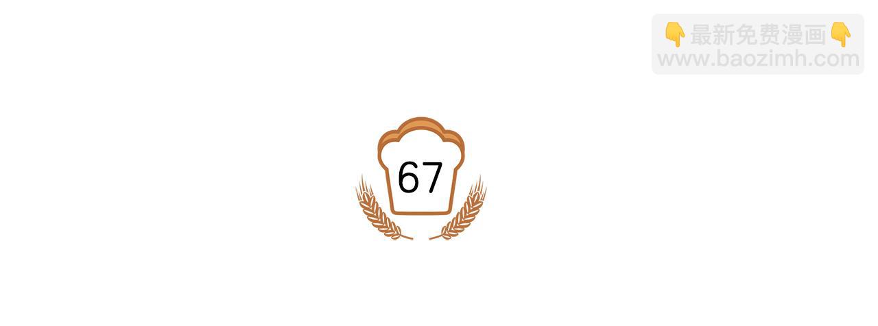 第67话 优秀的皇帝(1/3)-第68话