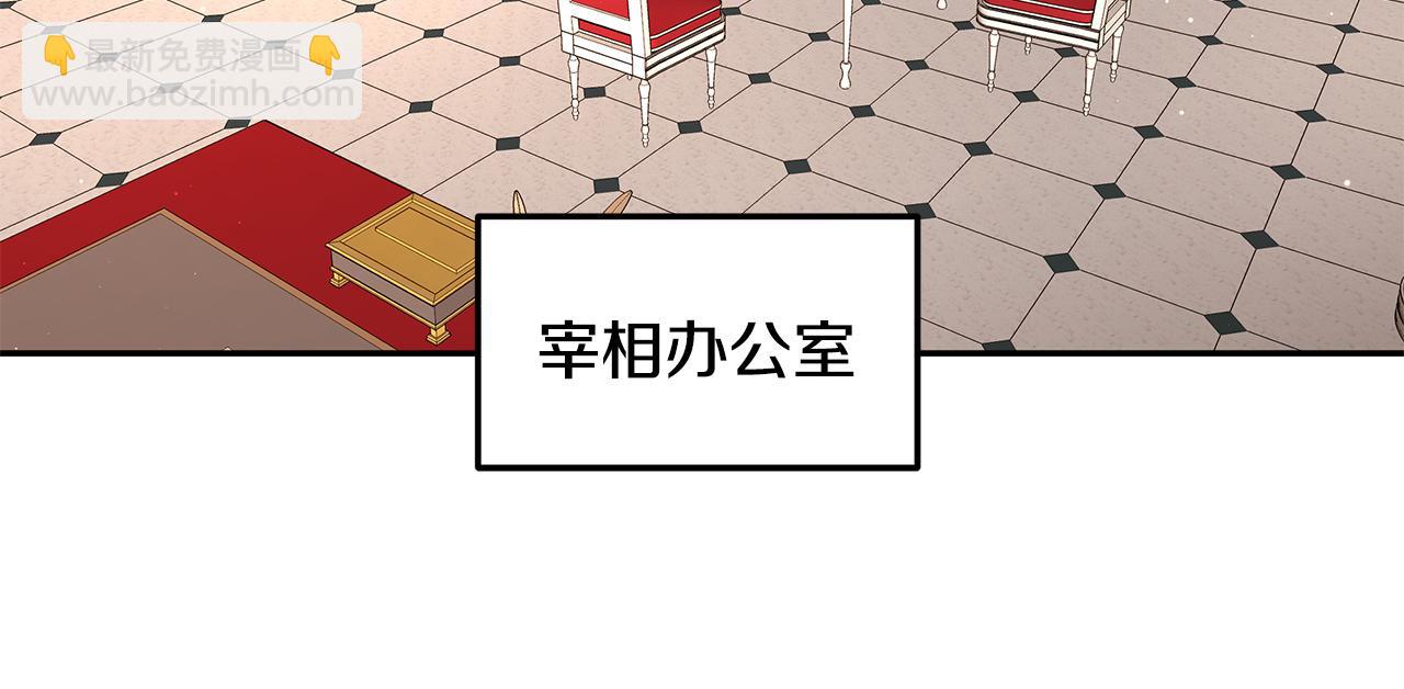 第67话 优秀的皇帝(1/3)-第68话