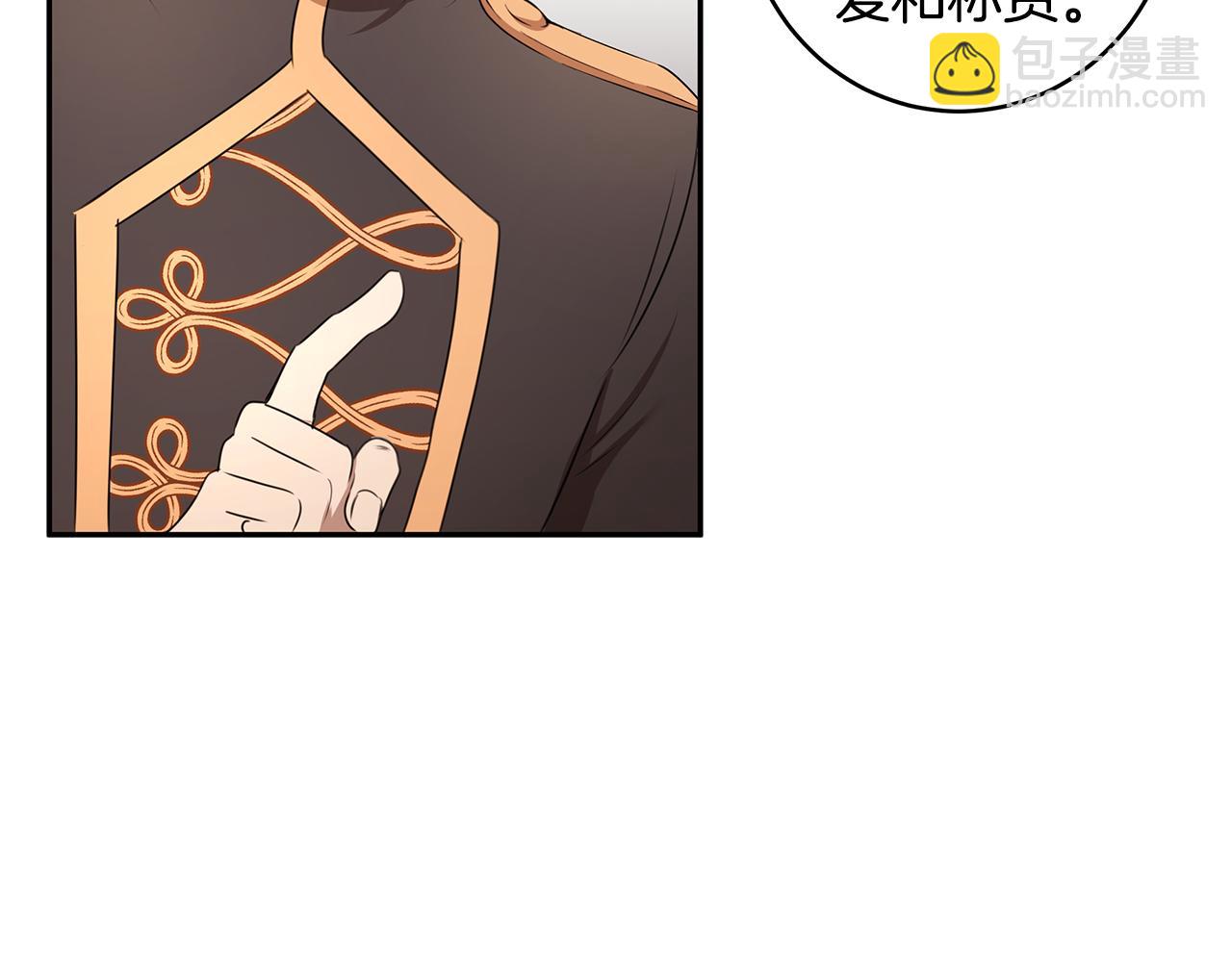 第67话 优秀的皇帝(1/3)-第68话