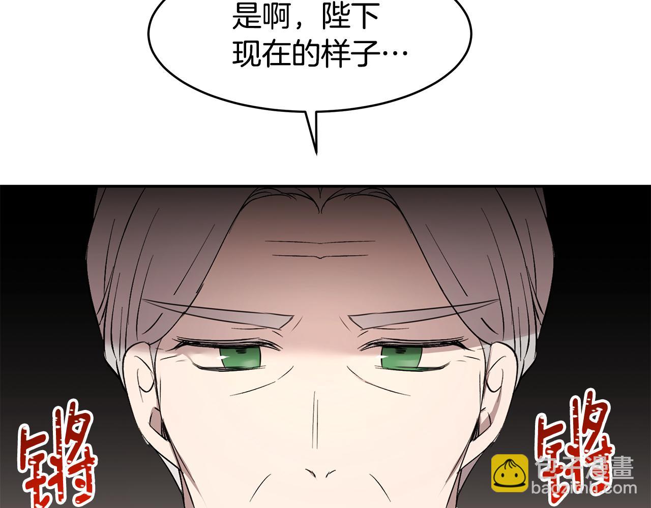 第67话 优秀的皇帝(1/3)-第68话