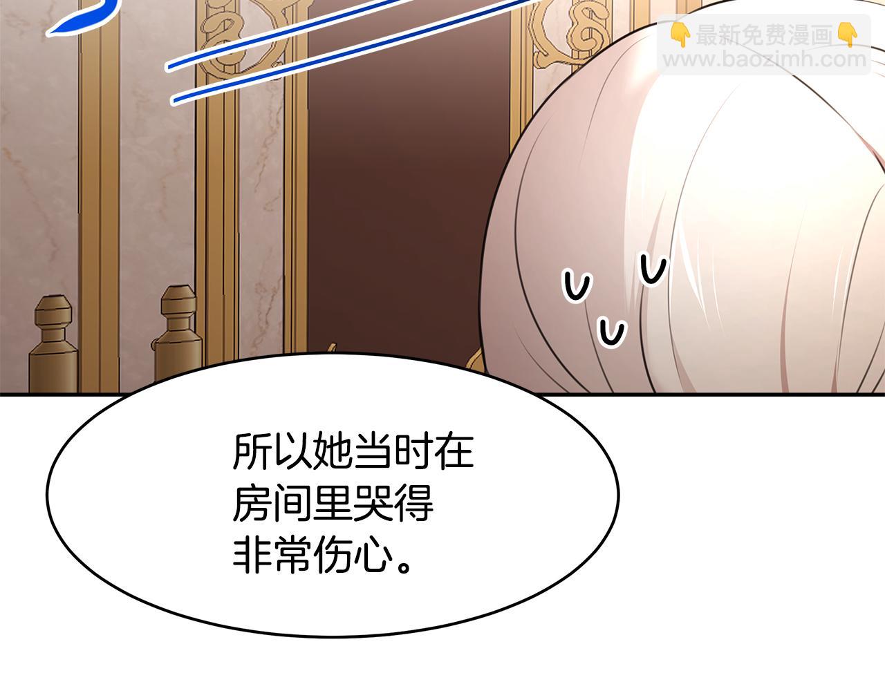 第67话 优秀的皇帝(1/3)-第68话