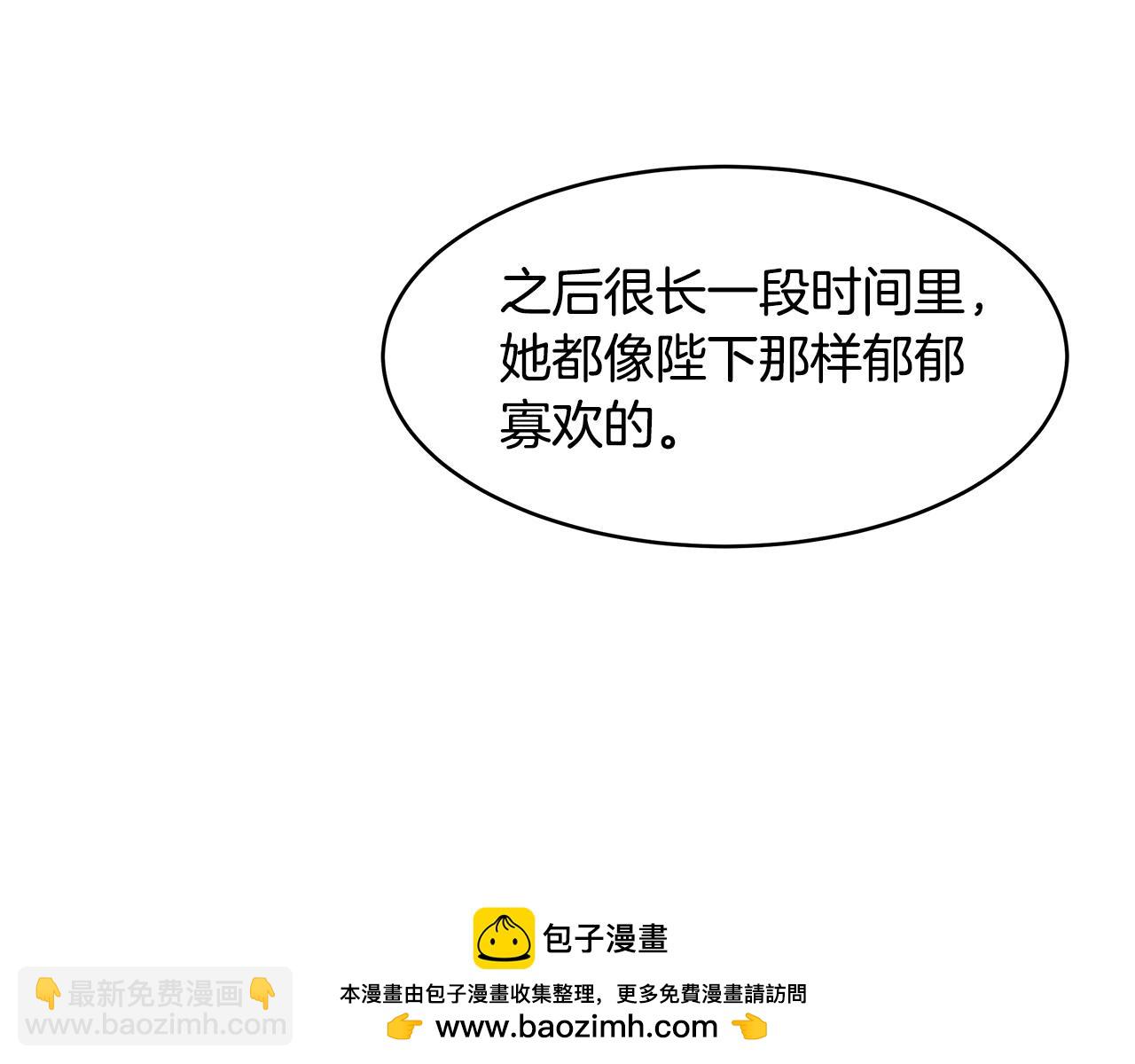 第67话 优秀的皇帝(1/3)-第68话