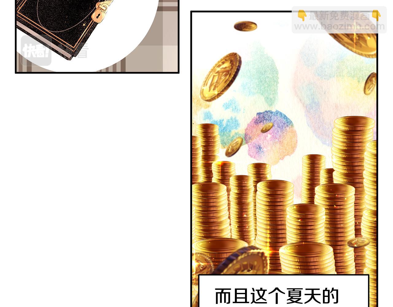 第69话 正式成婚(1/3)-第70话