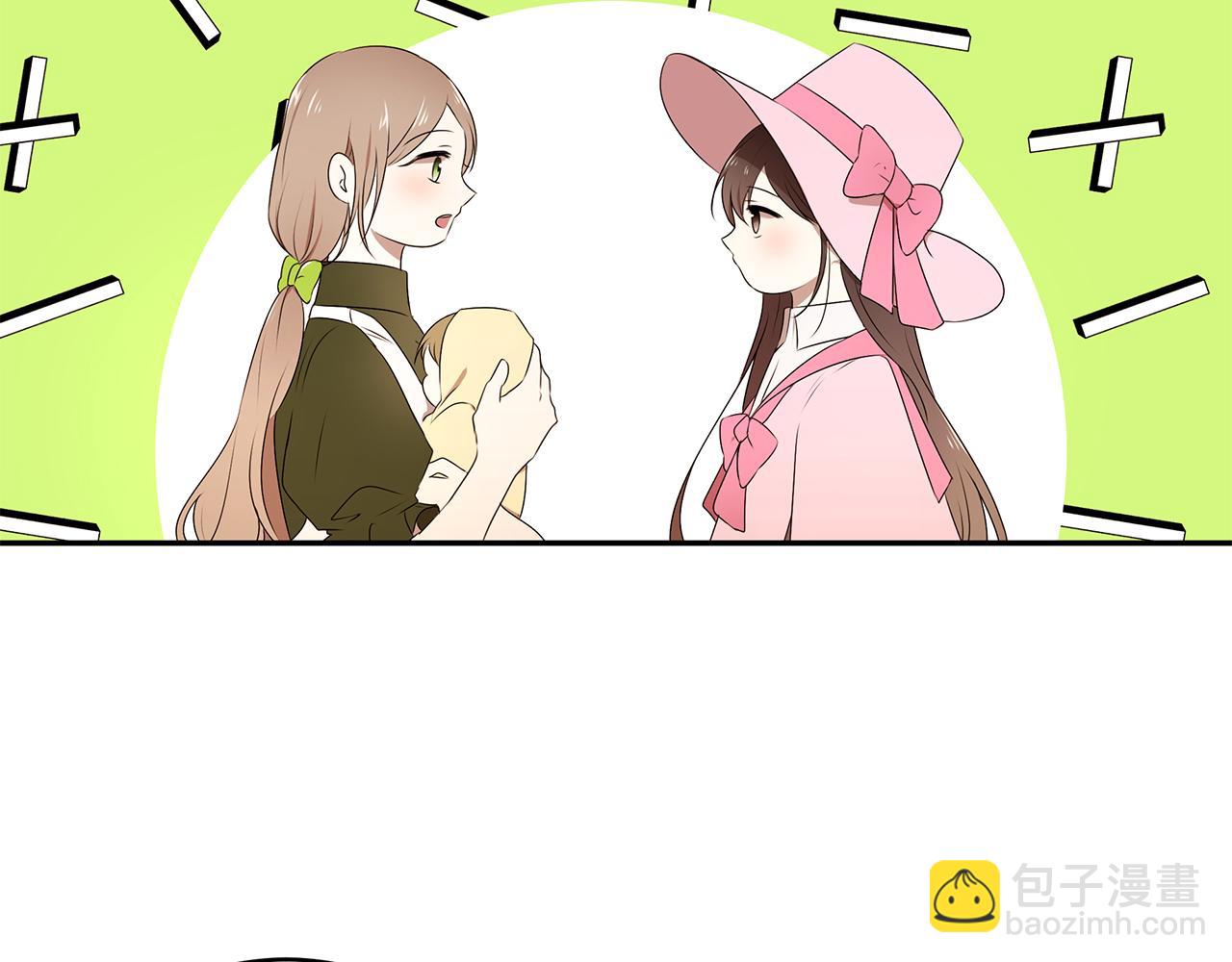 第69话 正式成婚(1/3)-第70话