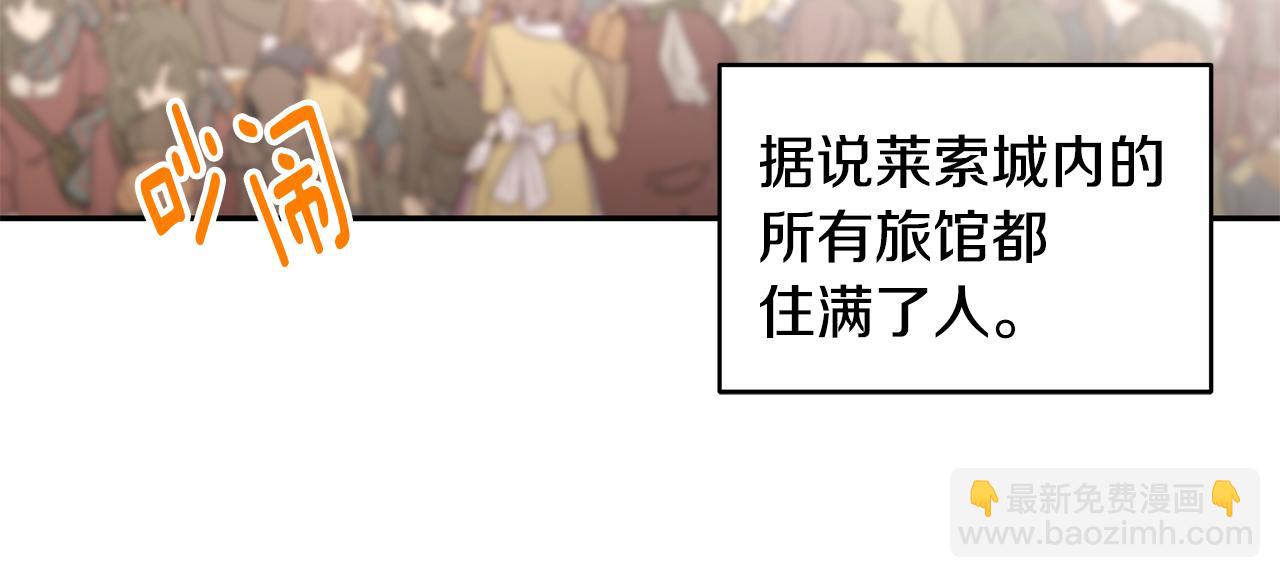 第69话 正式成婚(1/3)-第70话