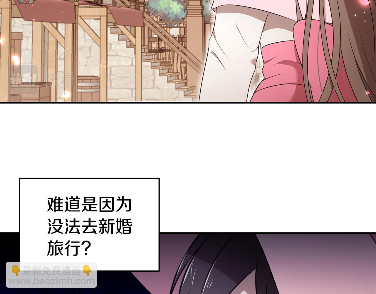 第69话 正式成婚(1/3)-第70话