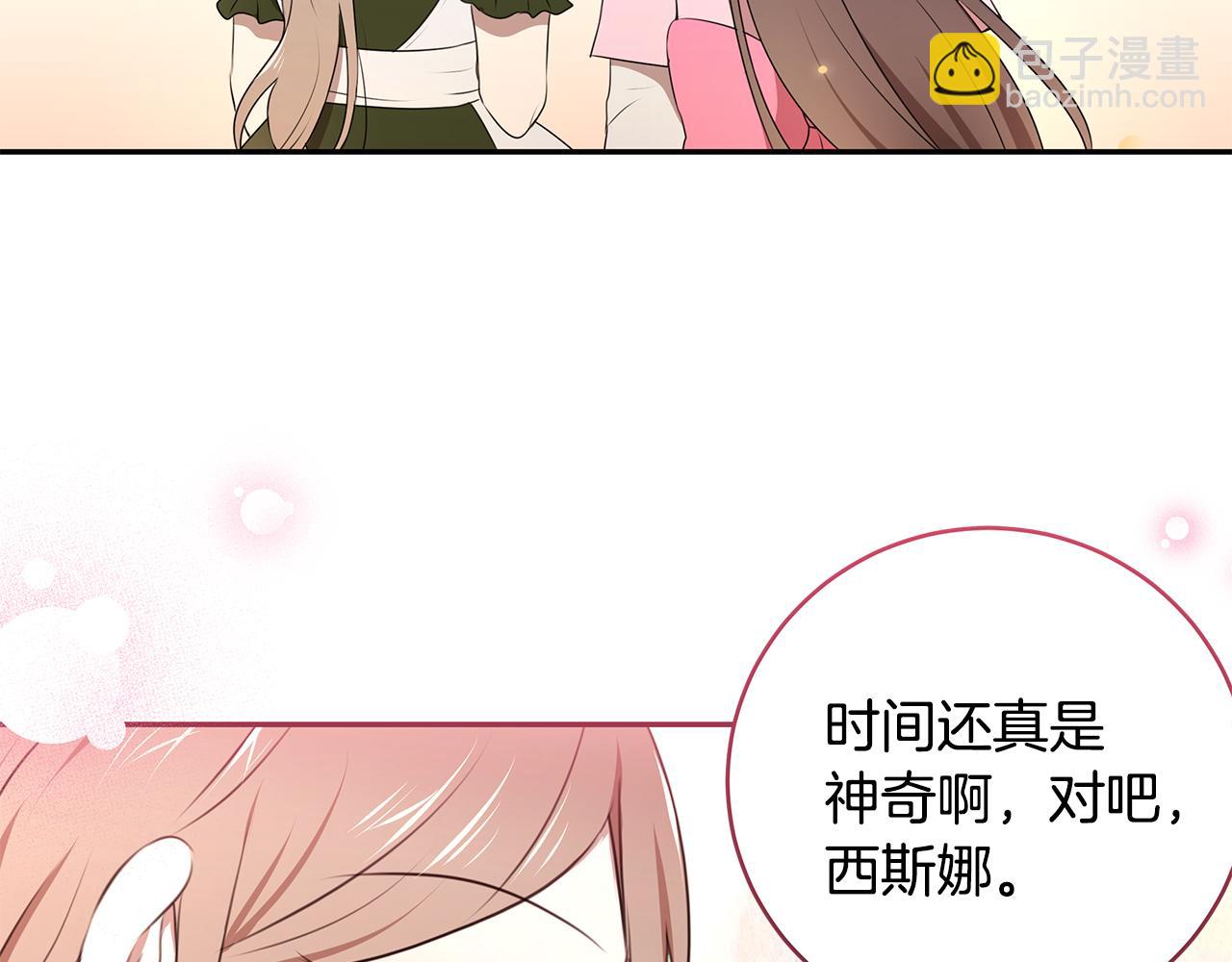 第69话 正式成婚(1/3)-第70话