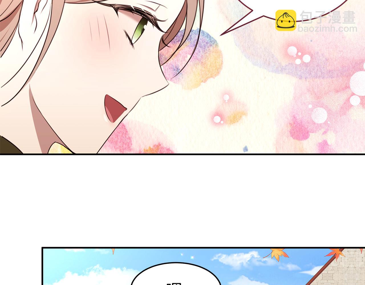 第69话 正式成婚(1/3)-第70话