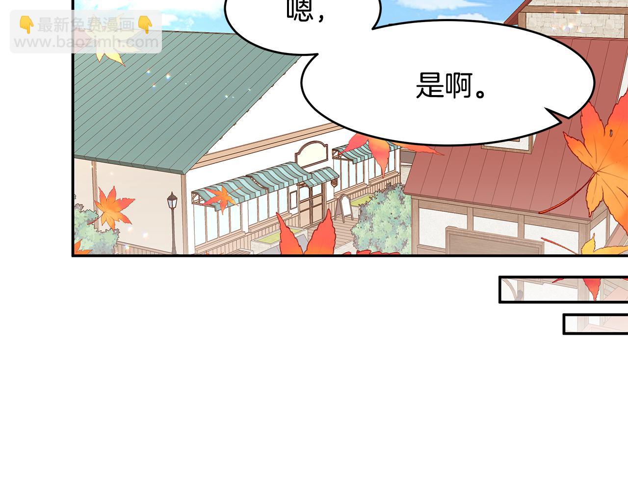 第69话 正式成婚(1/3)-第70话