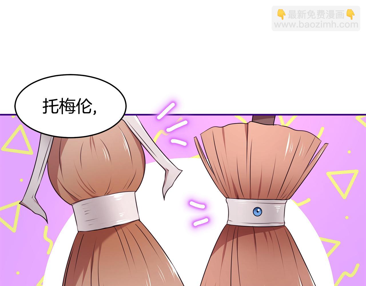 第69话 正式成婚(1/3)-第70话