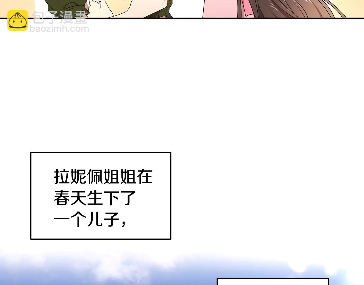 第69话 正式成婚(1/3)-第70话