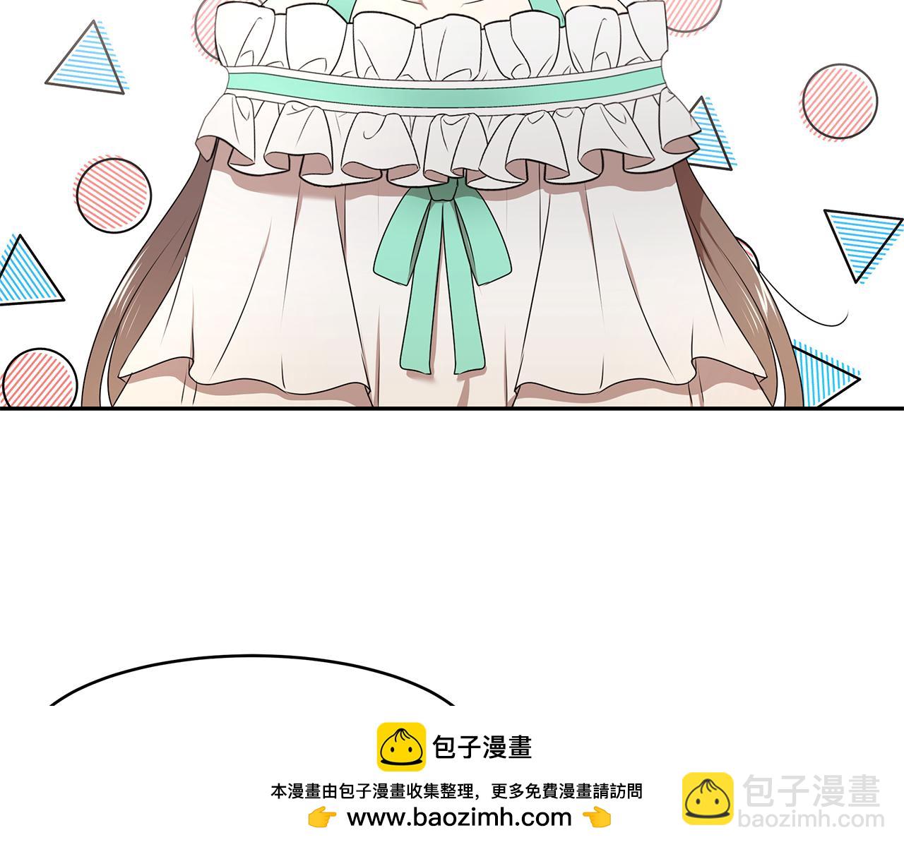 第69话 正式成婚(1/3)-第70话