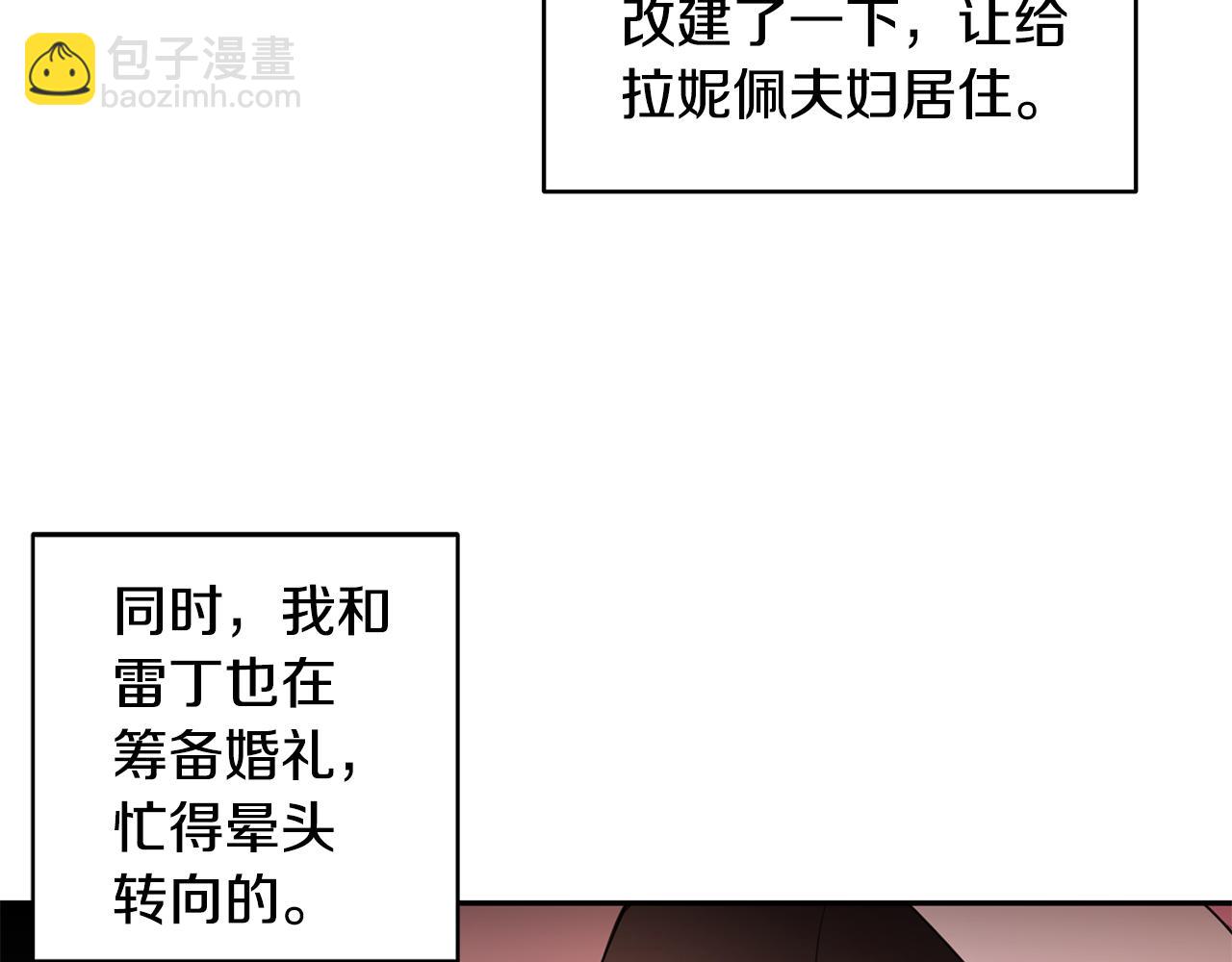 第69话 正式成婚(1/3)-第70话