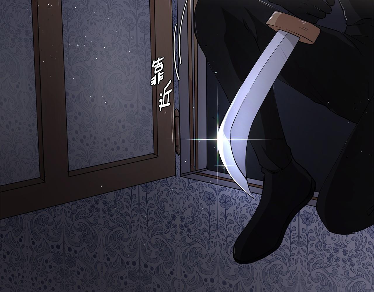 拜託啦！魔女陛下 - 第7話 皇帝的寶庫(1/3) - 6