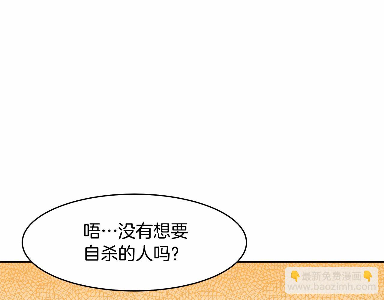 拜託啦！魔女陛下 - 第7話 皇帝的寶庫(1/3) - 1