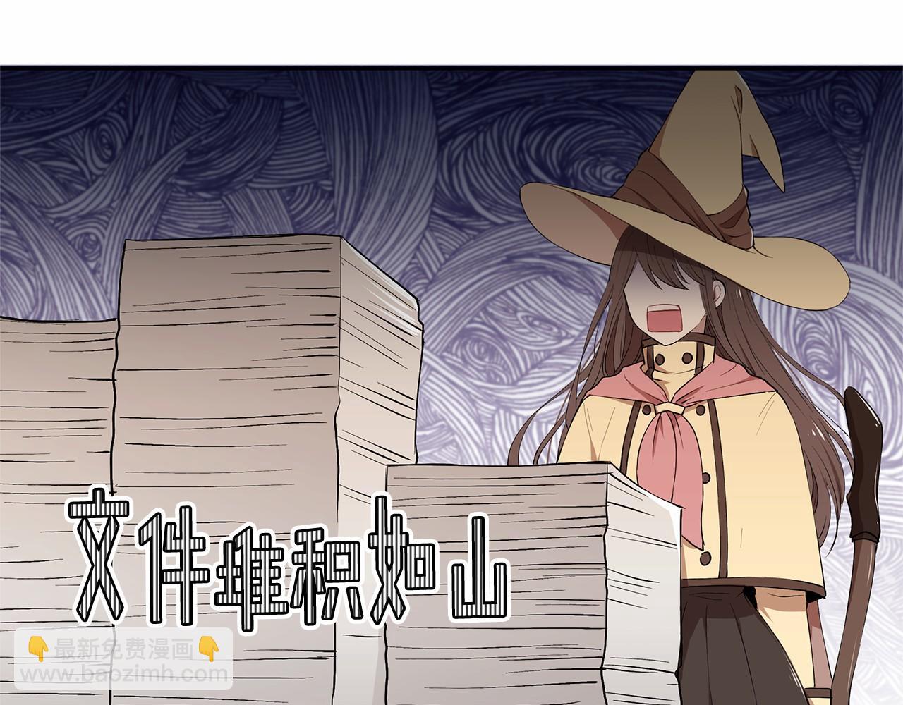 拜託啦！魔女陛下 - 第7話 皇帝的寶庫(1/3) - 5