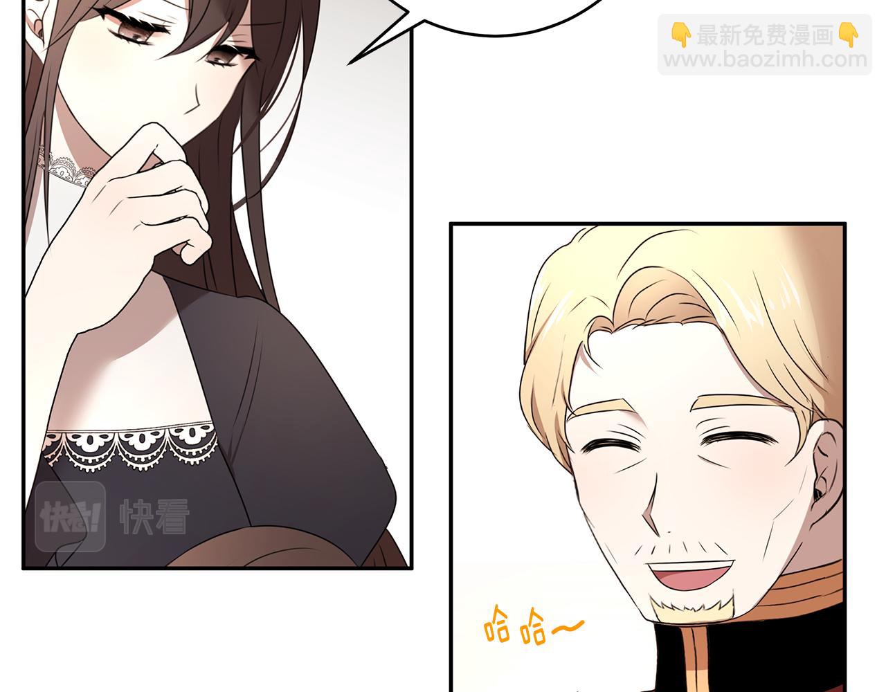 番外2 蕾莉公主(1/3)-第72话