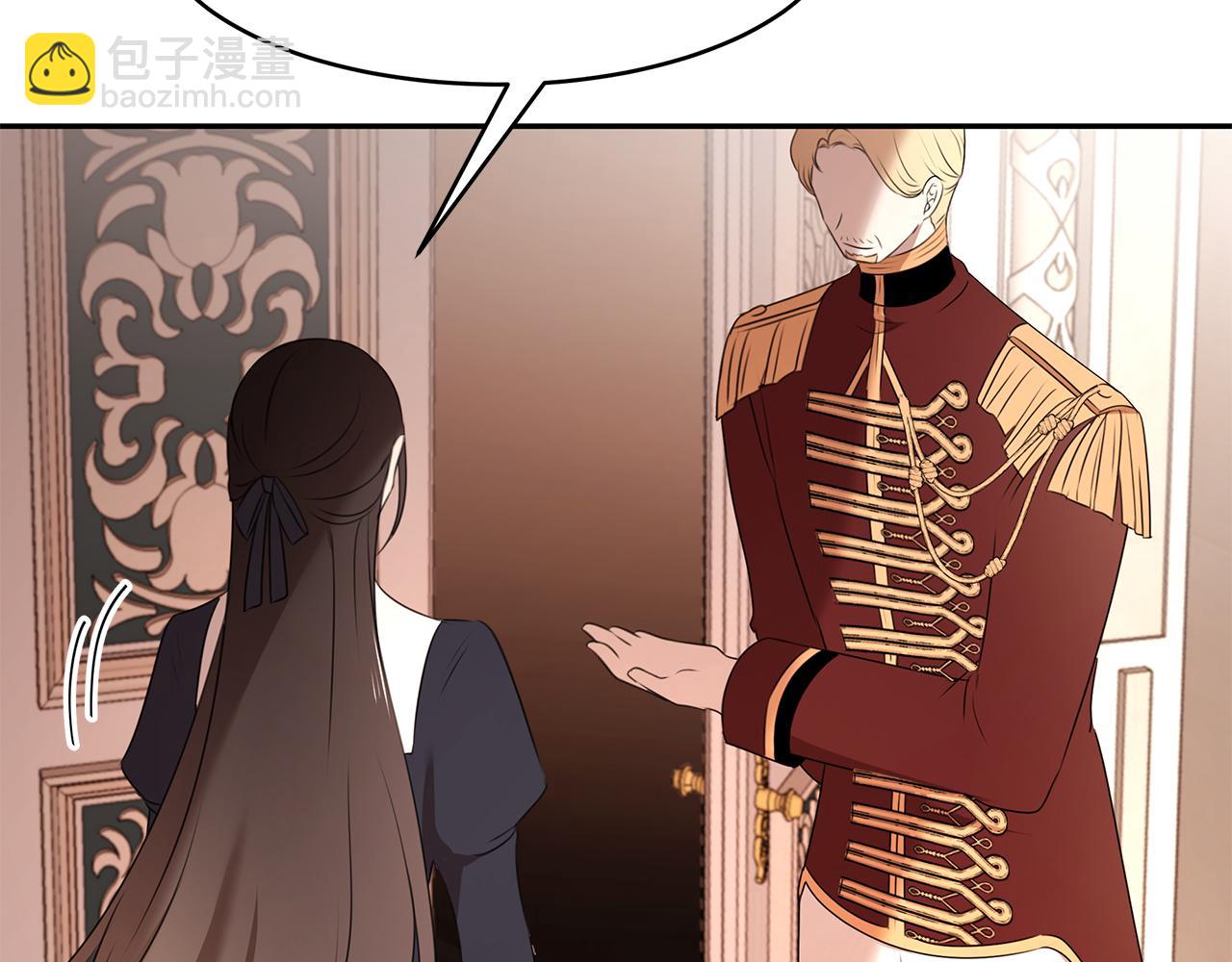 番外2 蕾莉公主(1/3)-第72话