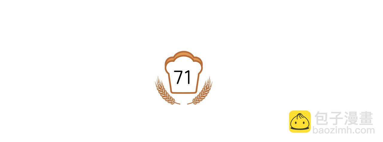 番外2 蕾莉公主(1/3)-第72话