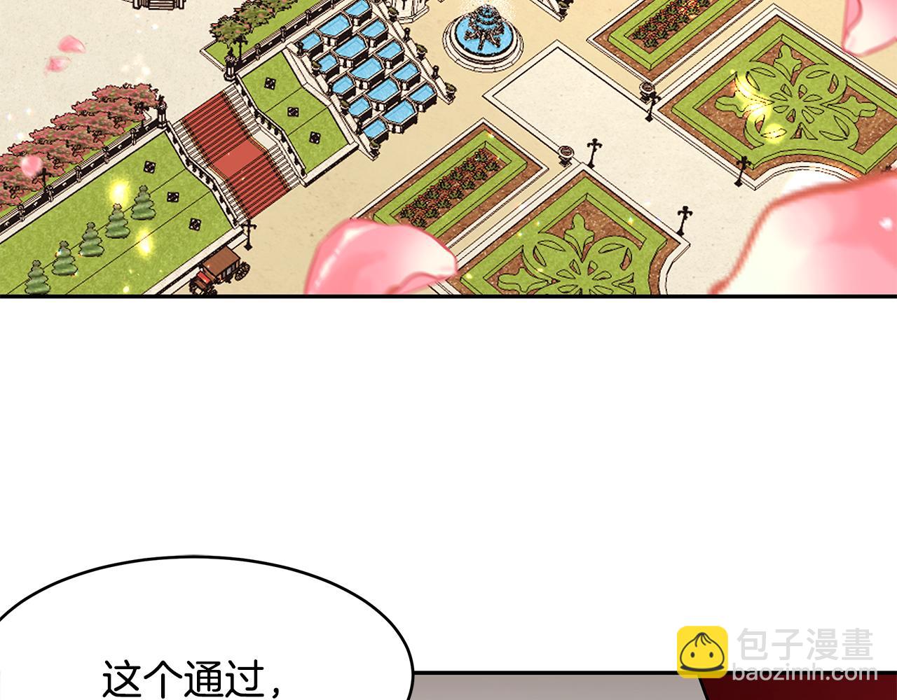 番外2 蕾莉公主(1/3)-第72话