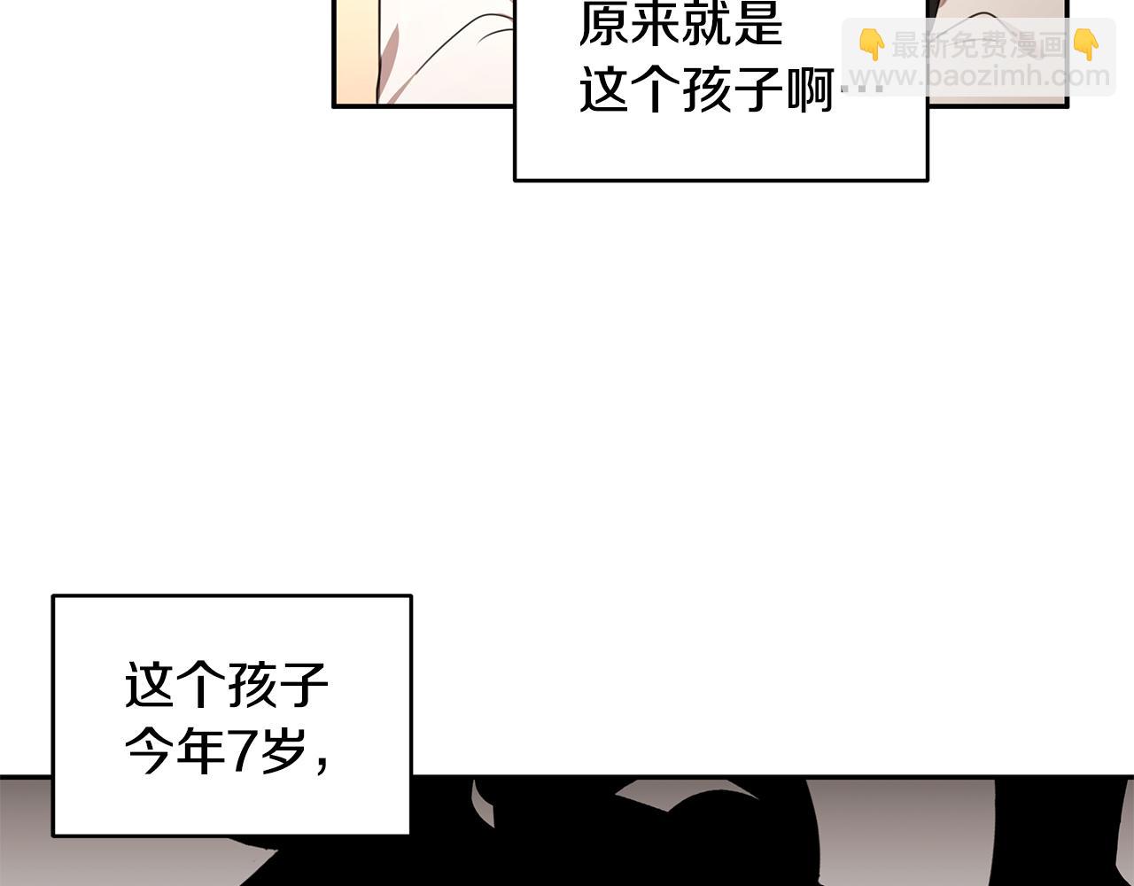 番外2 蕾莉公主(1/3)-第72话