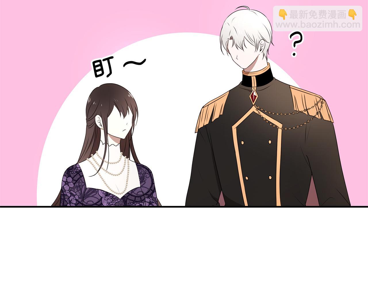 番外2 蕾莉公主(1/3)-第72话