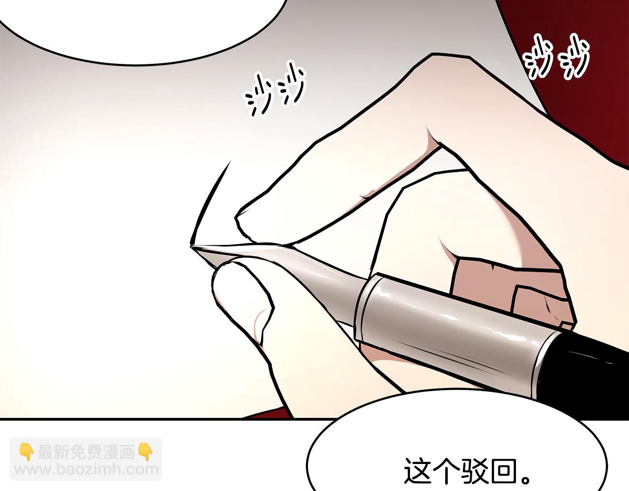 番外2 蕾莉公主(1/3)-第72话