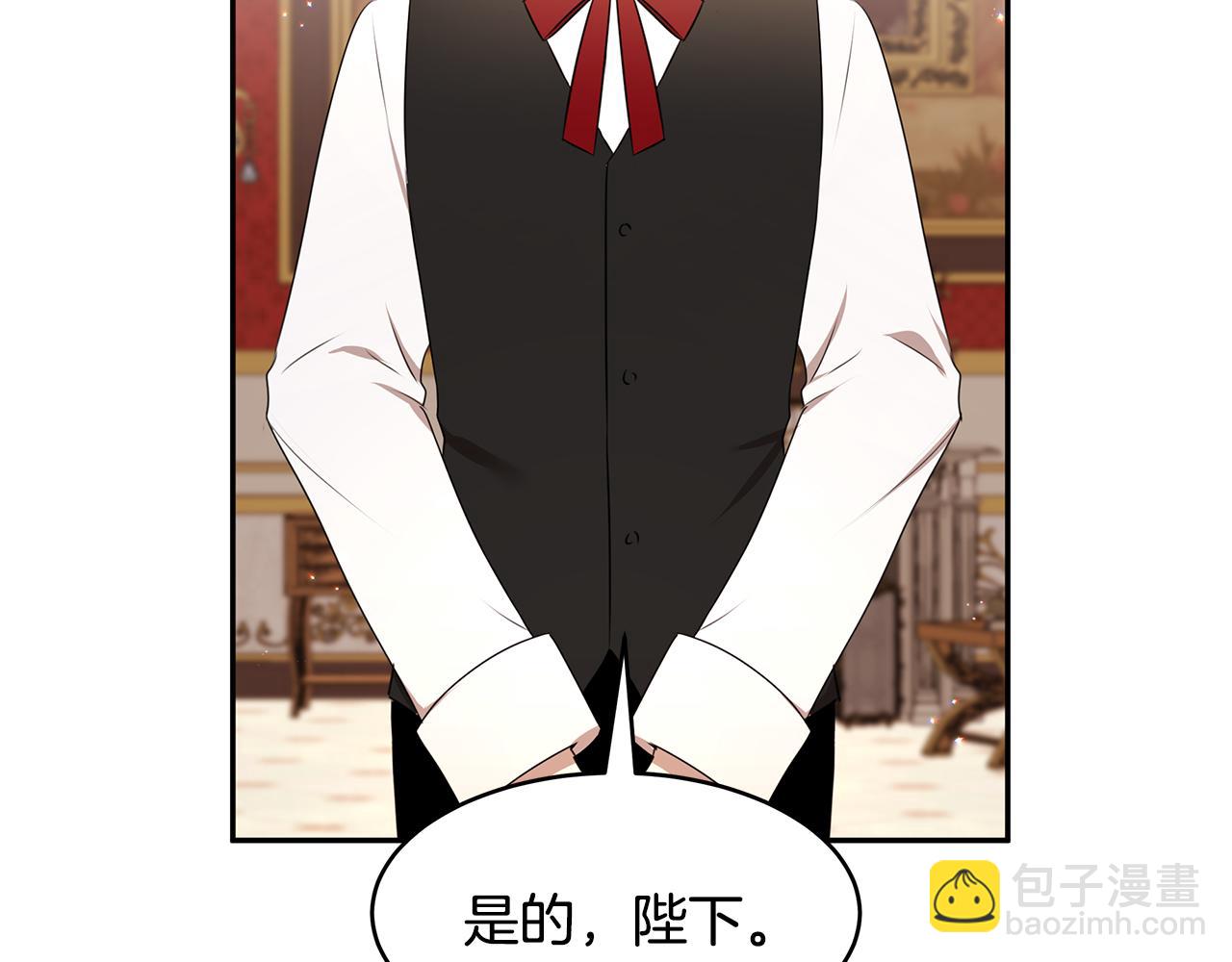 番外2 蕾莉公主(1/3)-第72话