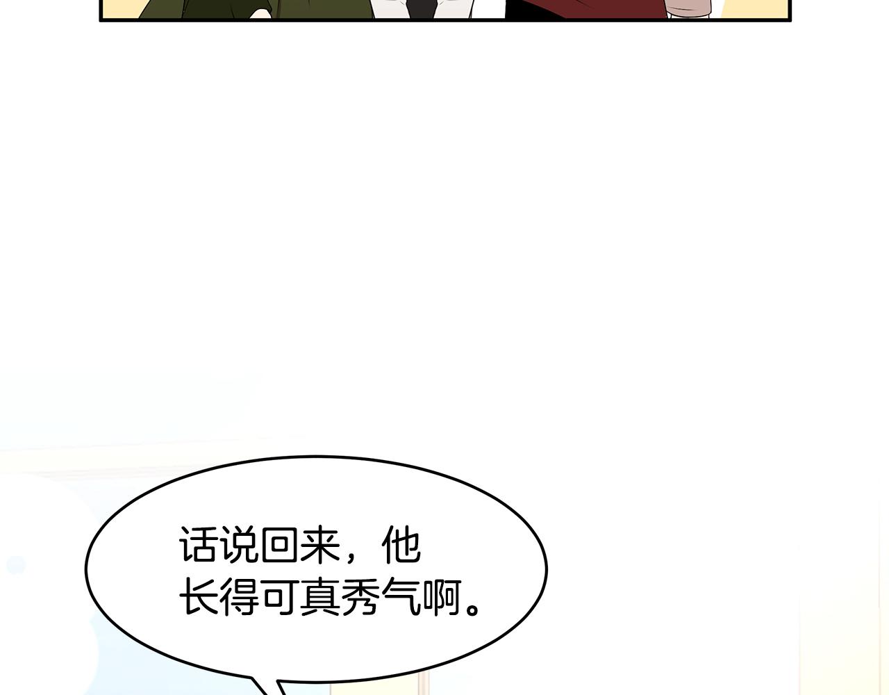 番外2 蕾莉公主(1/3)-第72话