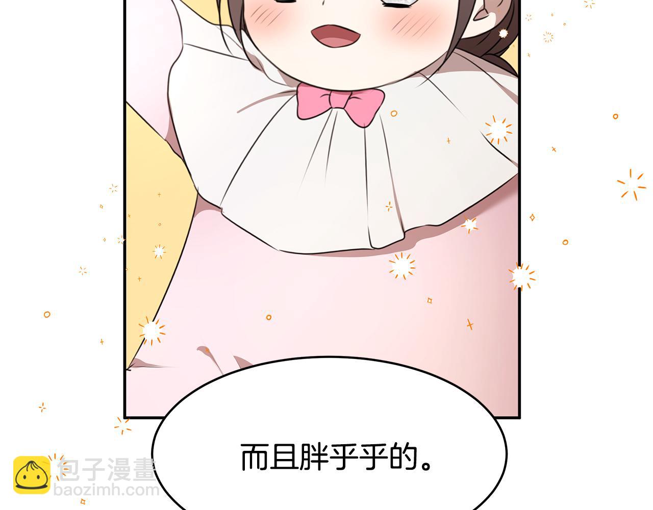 番外2 蕾莉公主(1/3)-第72话