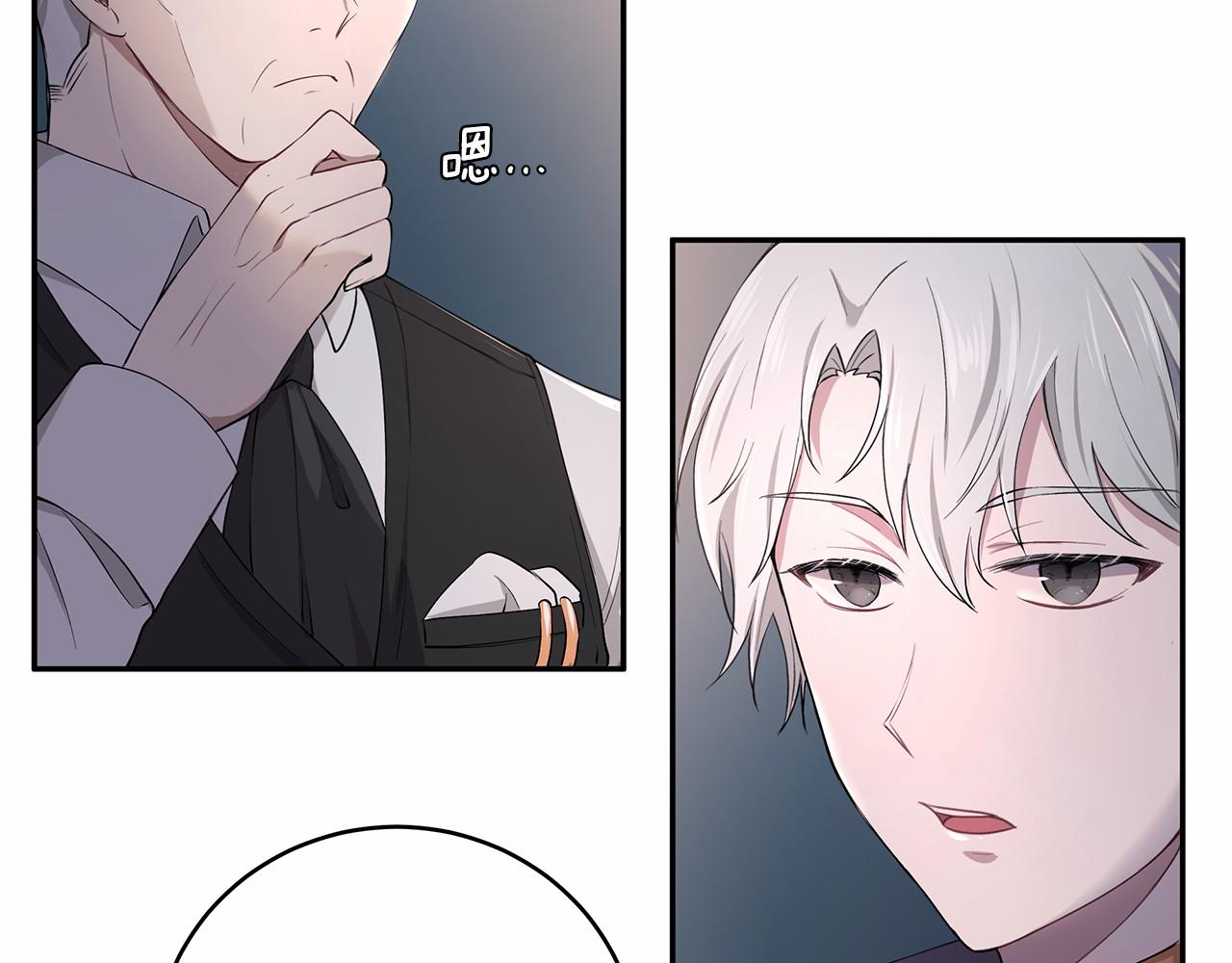 第9话 恶毒的新皇帝！(1/3)-第10话