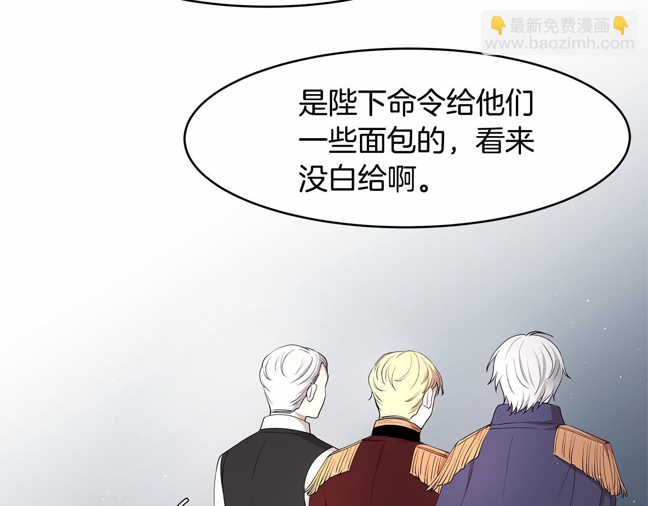 第9话 恶毒的新皇帝！(1/3)-第10话