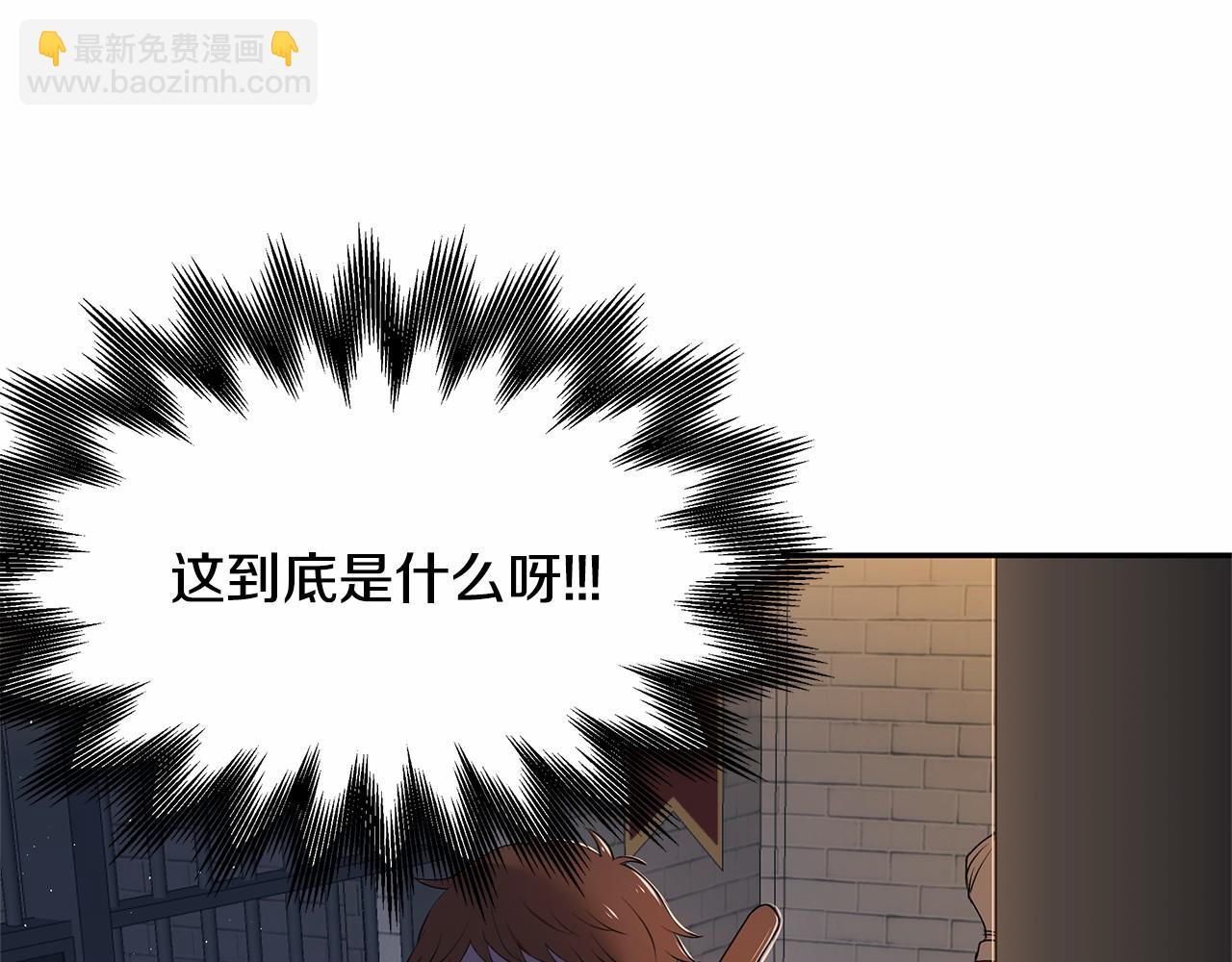 第9话 恶毒的新皇帝！(1/3)-第10话