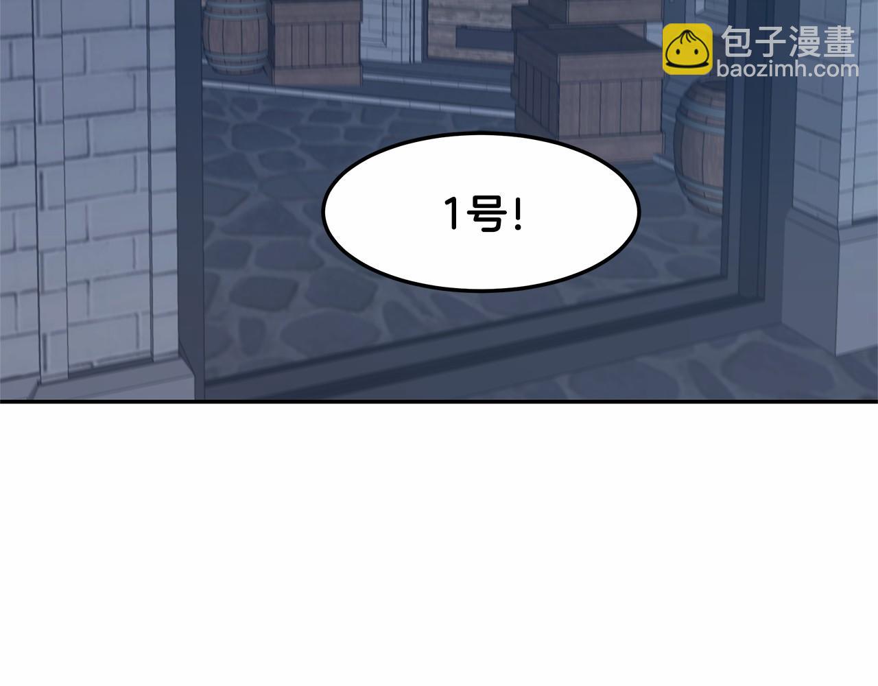 第9话 恶毒的新皇帝！(1/3)-第10话